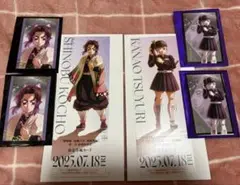 Item thumbnail for item fd35d2ec-a3d3-4905-8e89-9b6a55761dea