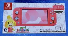 nintendo switch lite あつまれどうぶつの森 しずえ アロハ柄
