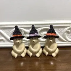 ミニ⭐︎しろくま貯金箱⭐︎ハロウィン⭐︎ならぶんです⭐︎とんがり魔女帽子3個セット