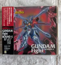 機動武闘伝Gガンダム　GUNDAM Fight -ROUND 4　CD　帯付