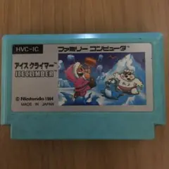 アイスクライマー