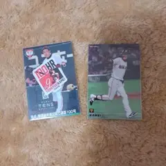 亀井善行 トレーディングカード 2021年