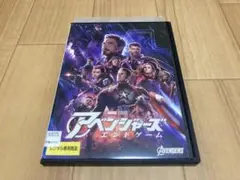 DVD アベンジャーズ エンドゲーム