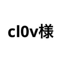 専用ページ