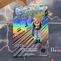 Item thumbnail for item e088889f-e8f0-4a54-98f0-92f1ef5d80ea