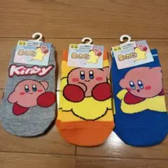 星のカービィ　 キッズ靴下 3足セット 13-19cm