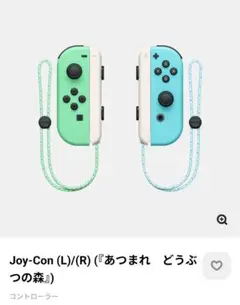 Nintendo Switch ジョイコン 高耐久スティック交換済み あつもり