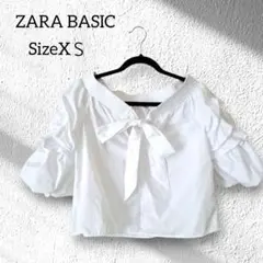 ZARA BASIC リボン オフショルダー ブラウス シャツX S ホワイト