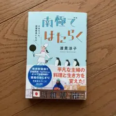 Item thumbnail for item c5065cc3-887d-483e-85b7-04ca7f228a5f