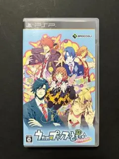 うたの☆プリンスさまっ♪Repeat