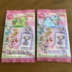 おジャ魔女どれみカードホルダー 2個セット