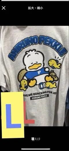 あひるのペックル Tシャツ　大きいサイズ　L Sanrio
