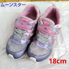 値下げ❗MOONSTAR スニーカー パープル ピンク　18㎝ EE　女の子