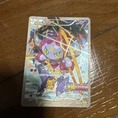 フーパ：光輪の超魔神 フーパ 入場者プレゼント PROMO XYシリーズプロモ…