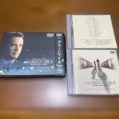 美品　グリーンマイル SPECIAL BOX