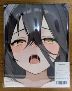 ウマ娘　マンハッタンカフェ　バスタオル　シークレット版