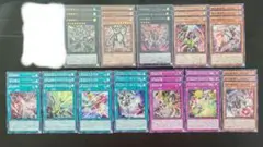 遊戯王 ドゥームズ 終刻 アルトメギア 新規12種 各3枚
