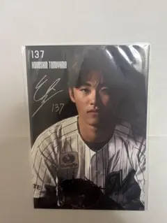 富山選手　ブロマイド
