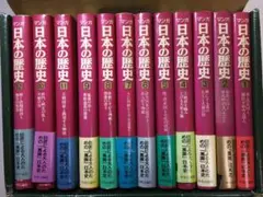 【箱入り・絵葉書付】日本の歴史・古代編12巻セット 石ノ森章太郎 古本