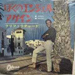 Item thumbnail for item 76a278f2-882c-4fb7-9aca-fac4e2b3f414