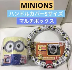 ☆新品☆ミニオン　ハンドルカバー　マルチボックス　シートクッション　4点セット 2025年最新】ミニオン ハンドルカバーの人気アイテム - メルカリ