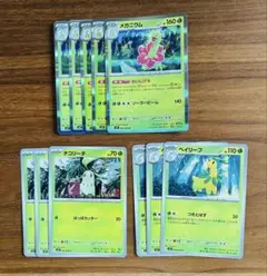 ポケモンカード メガニウムr 進化ライン 11枚セット