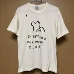 知床 × 久米繊維工業 コラボ クマ Tシャツ SHIRETOKO サイズL