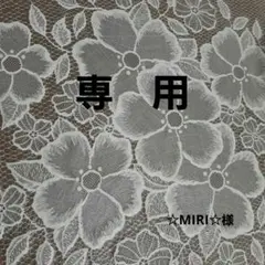ペーパーご確認よろしくお願い致します。