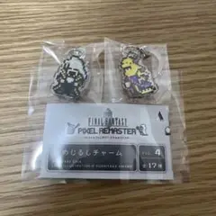 ファイナルファンタジー ピクセルリマスター めじるしチャーム　セッツァー　ゴゴ