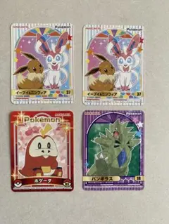 ポケモン カードセット シール　イーブイ ニンフィア ホゲータ バンギラス