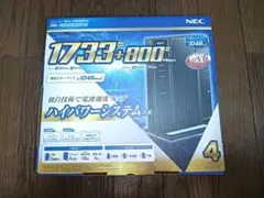 PA-WG2600HS