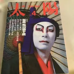 Item thumbnail for item 5225f2f1-065a-4bb3-9b9a-784c0e26e8a2