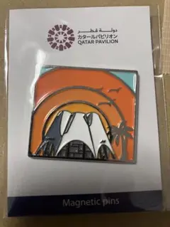 【限定品】大阪 関西 万博 カタール パビリオン マグネット ピンバッジ　夕景