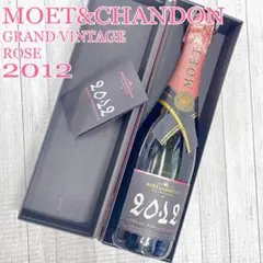 未開封★モエ エ シャンドン 2012年 ロゼ スパークリングワイン