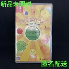 スイカゲーム Special Edition Watermelon game