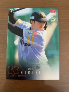 BBM2024 1st 廣瀨隆太