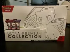 【新品未開封】ポケモンカード151英語正規品　ウルトラプレミアムコレクション②