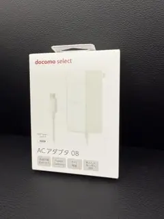 【純正品・未使用品】docomoACアダプタ08 45W USB Type-C