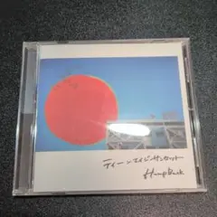 Hump Back ティーンエイジサンセット