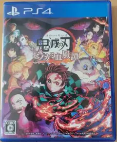 PS4 鬼滅の刃 ヒノカミ血風譚