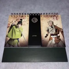 刀ミュ 歌合 カレンダー 未使用