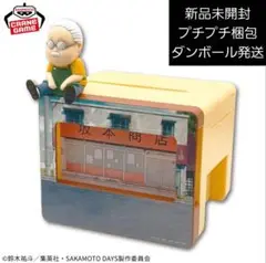 SAKAMOTO DAYS スマホスタンド-坂本商店-