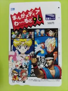 美少女戦士セーラームーンSS パンチファイター　室内用　80cm Amazon.co.jp: パンチファイター セーラームーンSS 80cmサイズ