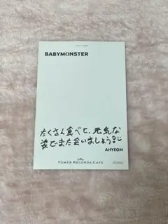 BABYMONSTER タワレコカフェ ポストカード アヒョン