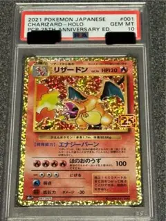 Item thumbnail for item 7422ea8f-ef1b-4e93-b42e-cbcf6a8fc7f0