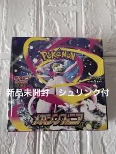 【シュリンク付】ポケモンカード　メガシンフォニア　1BOX 新品未開封