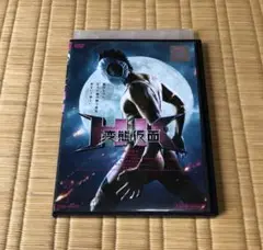 DVD HK/変態仮面 鈴木亮平