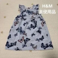 【未使用品】H&M 蝶々柄 ワンピース 12-18m