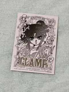 CLAMP展 入場特典 聖伝 阿修羅
