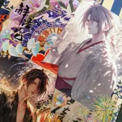 poyo☆彡♡おすそ分けファイル♡平袋　　ONLYONE様　夏